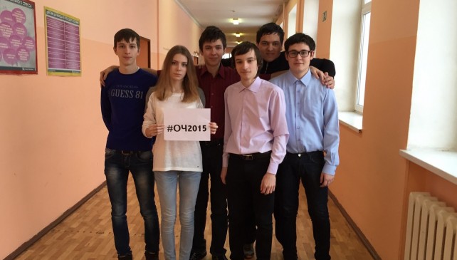 Команда гимназии №1 города Люберцы