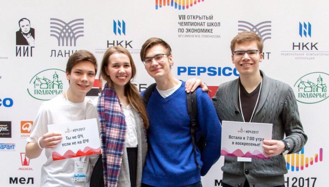 Конкурс: приведи друга на ОЧ-2018!